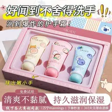 OKADY conjunto de creme para as mãos com fragrância de vaselina, hidratante, Anti-secagem, melhorado, áspero, pequeno, c