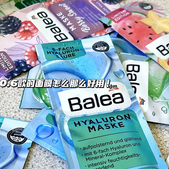 Preço de repolho!Máscara alemã Balea Balea Hidratante Antirrugas Limpeza Hidratante Reparação Edição Limitada 1 Peça