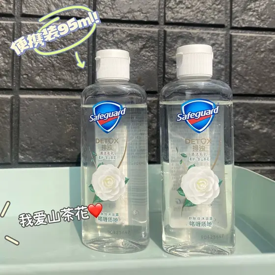 Ajude tão fofo!Calmante Camélia Turbid Gel Bolha Gel de Banho Líquido Portátil 95ml Fragrância Duradoura