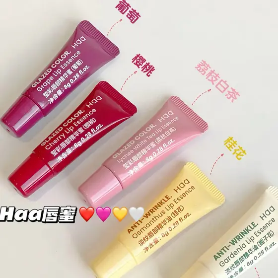 Desenvolvimento labial Toot!Haa Lip Essence Lip Gloss Hidratante Hidratante Bálsamo Labial Óleo Labial Brilho de Água Es
