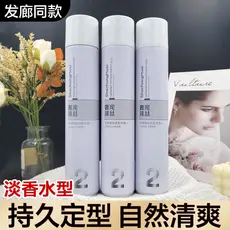 Luxuoso animal de estimação Musi luz sentimento duro spray de cabelo masculino estilo de cabelo seco spray estilo de cab