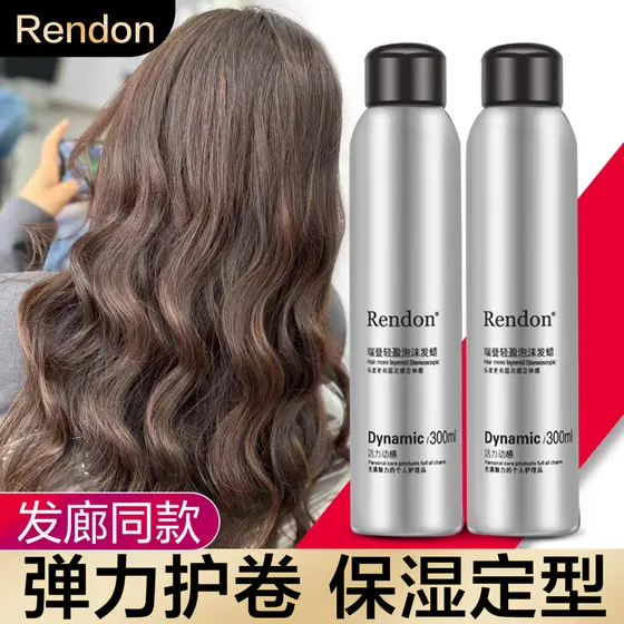 Rendon Rendon Luz Espuma Cera de Cabelo Cabelo Encaracolado Hidratante Fofo Após Perm Protegendo Rolo Estilo Elasticidad