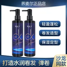 Trigo sarraceno elástico cuidado curling estilo creme elastina curling estilo de cabelo hidratante Natural fofo condicio