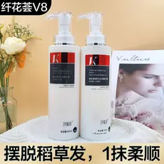 Floral V8 Vitamina B5 Essência Hidratante Condicionador Nutritivo Suavizante Melhorando Seco Crespo Feminino