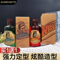 SAwensit sawensit Retro óleo cabeça Gel creme forte estilo hidratante estilo masculino grande fragrância de cabeça trase