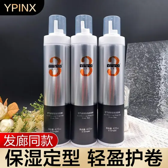 YPINX garrafa de transbordamento fragrância ar sentido moldar espuma cera de cabelo hidratante estilo fofo após Perm pro