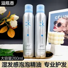 Garrafa de transbordamento fragrância cabelo molhado sentir bolha óleo essencial cuidados com o cabelo óleo essencial re