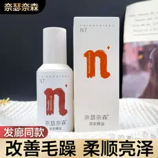 Naisen condicionador de cabelo cuidados com os cabelos óleo essencial feminino Anti-Frizz suavização melhorar a secura l