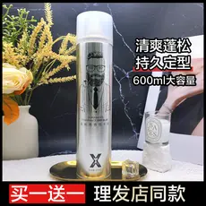 Estilo Tao King Kong fragrância masculina Gel seco estilo Spray fragrância de longa duração Natural fofo refrescante bar