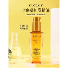 Luodaishi marroquino Qihuan fragrância condicionador cuidados com o cabelo óleo essencial Anti-Frizz reparação suave sec