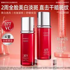 Samanly 377vc Luxuoso Revitalizante Clareador Remoção de Sardas Essência Loção Hidratante Creme Hidratante Firmador Anti