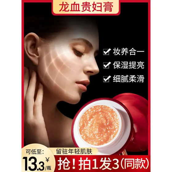 Samanlis sangue senhora creme preguiçoso creme facial clareamento hidratante corretivo iluminando o tom da pele oficial