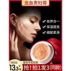 Samanlis sangue senhora creme preguiçoso creme facial clareamento hidratante corretivo iluminando o tom da pele oficial