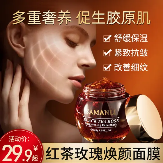 Samanly Black Tea Rose Luxo Nutritivo Máscara Rejuvenescedora Mancha Estilo Hidratante Antirrugas Firmador Feminino Loja