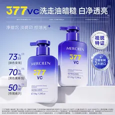 Homens Mengxi azul 377VC cuidados especiais clareamento limpador Facial feminino masculino dedicado limpeza profunda con