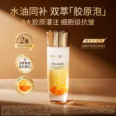 Homens Mengxi azul colágeno célula branca rugas-suave pele-modelando essência óleo Facial cuidados com a pele hidratante