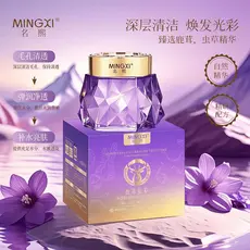 Mingxi mingxi veado Antler limpeza fermento tempo poros creme de limpeza limpeza profunda poros sujeira limpeza controle