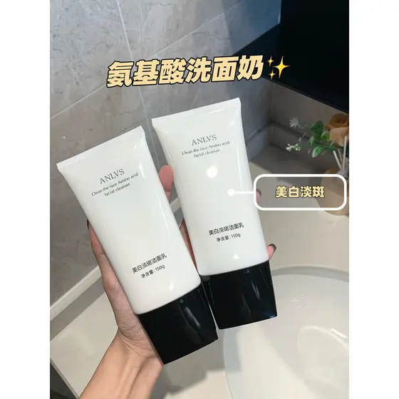 Vanessee Whitening Spot-Blemish Cleanser Limpeza Limpeza 2 em 1 Limpeza Hidratante Não Apertado Creme de Limpeza Oil Con
