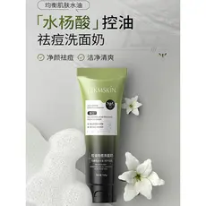 Controle de óleo remoção de Acne limpador facial limpeza profunda ácido salicílico limpador facial espuma de limpeza ami