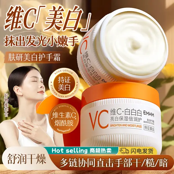 VC clareamento creme para as mãos 180g hidratante hidratante niacinamida clareamento linhas das mãos melhorando a rugosi