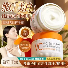 VC clareamento creme para as mãos 180g hidratante hidratante niacinamida clareamento linhas das mãos melhorando a rugosi