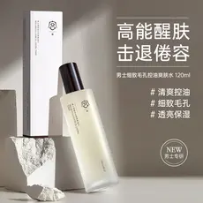 Toner masculino hidratante controle de óleo verão refrescante poros encolhendo cuidados com a pele toner hidratante para