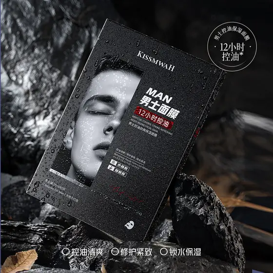 Coreia coreia Centella Asiatica masculino controle de óleo refrescante máscara hidratante melhorando Peeling seco equilí