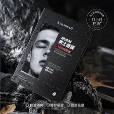 Coreia coreia Centella Asiatica masculino controle de óleo refrescante máscara hidratante melhorando Peeling seco equilí