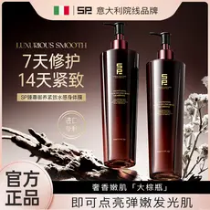 SP Zhenzun Royal nutritivo endurecimento água máscara corporal iluminar a pele desvanece-se linhas finas iluminar o tom
