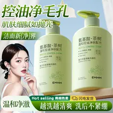 EMWM gardênia aminoácido limpador facial controle de óleo hidratante esfoliante limpador facial limpo limpeza profunda s