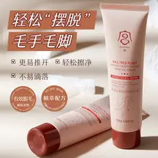Creme calmante para remoção de pelos com extrato de planta múltipla, limpeza suave, sem manchas pretas, mãos, pés, axila
