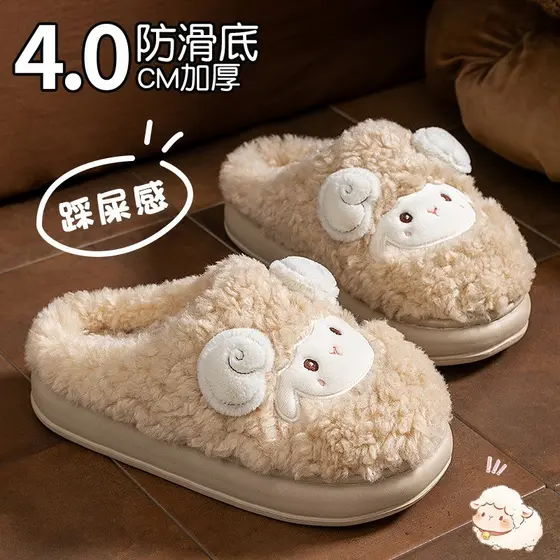 Pisando na merda sentir chinelos de algodão feminino outono inverno interior casa de sola grossa quente chinelos peludos