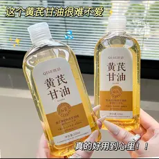 QISE QISE QISE E Iluminador Glicerina Líquido Niacinamida Antirrugas Remover Amarelo Hidratante Firmador Anti @-