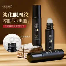 Han Lun Meiyu olho Anti-rugas essência óleo Leshun loja de beleza reparação sacos de olho círculos escuros Roll-On creme