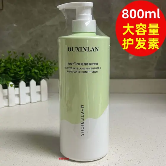 Ou Xinlan Secret Land Adventure Fragrância Condicionador 800ml Cuidados com os Cabelos Melhora o Brilho do Cabelo Refres