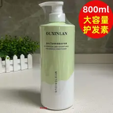Ou Xinlan Secret Land Adventure Fragrância Condicionador 800ml Cuidados com os Cabelos Melhora o Brilho do Cabelo Refres