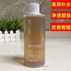 Orano Arbutin essência água 400ml essência Toner feminino hidratante vitamina estabilizar a pele melhorar a rugosidade