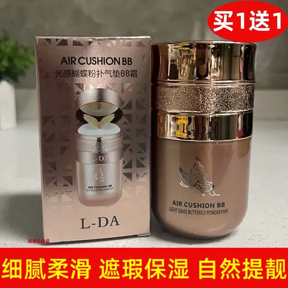 L-DA Yiruoyi Light Sensation Butterfly Cushion BB Cream Delicado Suave Corretivo Hidratante Amigável à Pele Hidratante I