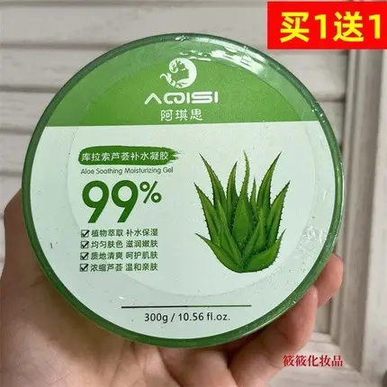 Akis Curaso Aloe Vera Gel Hidratante 300g Hidratante Hidratante Melhorando a Pele Seca Suave Refrescante Não Oleoso