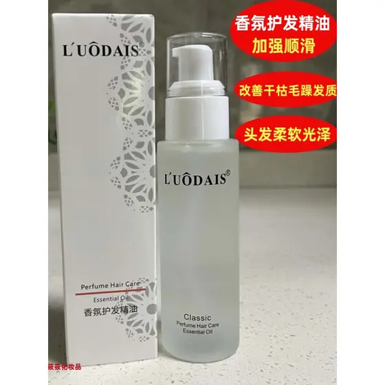 Óleo essencial para cuidados com os cabelos com fragrância Luodaishi melhora o Frizz seco e o cabelo emaranhado fortalec
