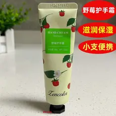 正 Caiyeberry Creme para as Mãos 30g Hidratante Melhora a Rugosidade Faz a Pele das Mãos Delicada Sedosa Pequena Portátil