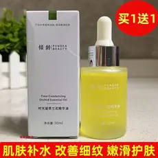Tempo de envelhecimento Gel essência orquídea essência óleo hidratante Facial melhorando linhas finas pele macia melhora