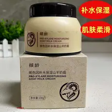 Ageing Bose Hidratante Hidratante Creme de Leite de Cabra 100g Hidratante Aquoso Pele Seca Áspera Hidratante Creme Suavi