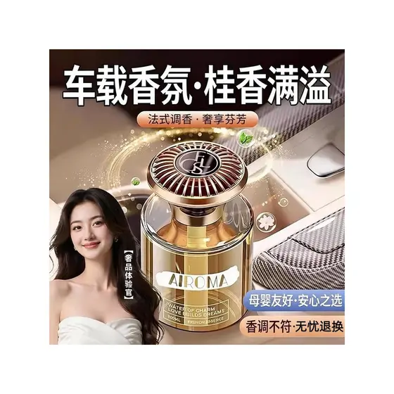 Osmanthus carro aromaterapia 2026 novo estilo high-end Perfume fragrância de longa duração carro especial high-end fragr
