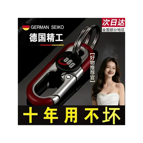 Chaveiro masculino negócios cintura pendurado carro chaveiro pingente chaveiro criativo duplo anel chaveiro motocicleta