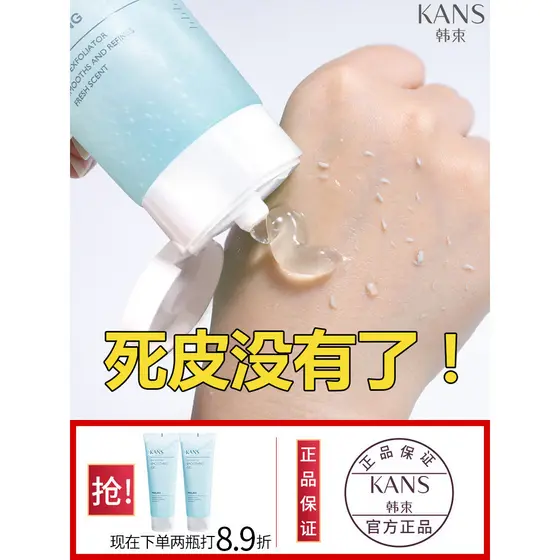 Grupo coreano esfoliante limpeza poros facial pele morta esfoliante facial especial Gel de limpeza facial genuíno femini