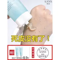 Grupo coreano esfoliante limpeza poros facial pele morta esfoliante facial especial Gel de limpeza facial genuíno femini