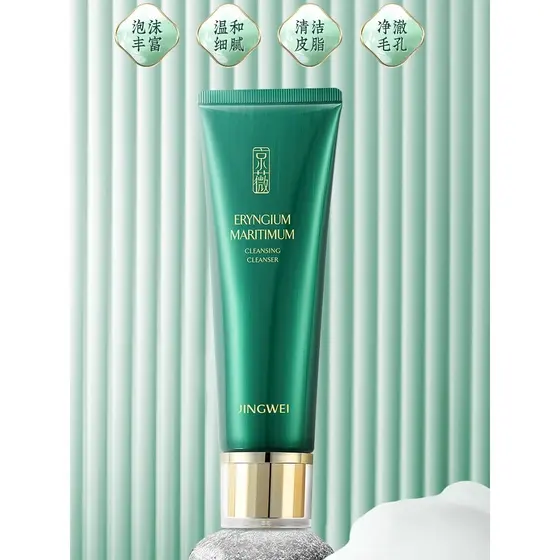 Jingwei Coastal Aipo Creme de Limpeza Espuma Rica Limpeza Suave Não Apertado Meninos Meninas Creme de Limpeza Facial Con