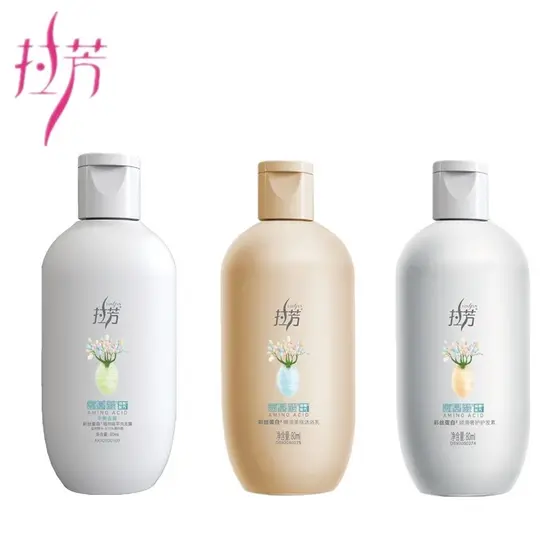 La perfumado Shampoo anti-caspa refrescante controle de óleo anti-coceira suave flexível sedoso Lafragrant condicionador