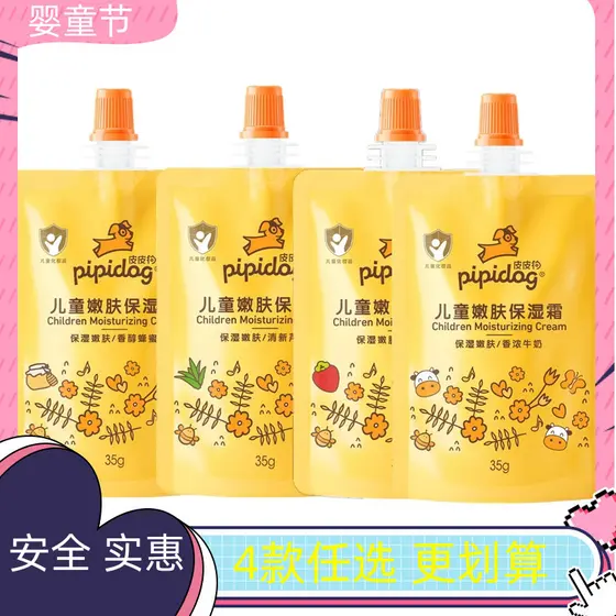 Saco de cachorro Pippi, 4 pacotes, creme facial, loção infantil, à prova de traças, frutas, morango, leite, nutritivo, s